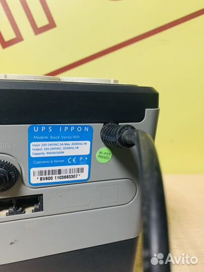 Ибп Ippon Back Verso 600 без аккумулятора