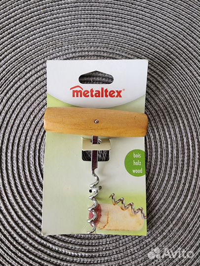 Пакетом кухонные принадлежности