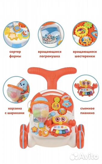 Ходунки каталка 5 в 1