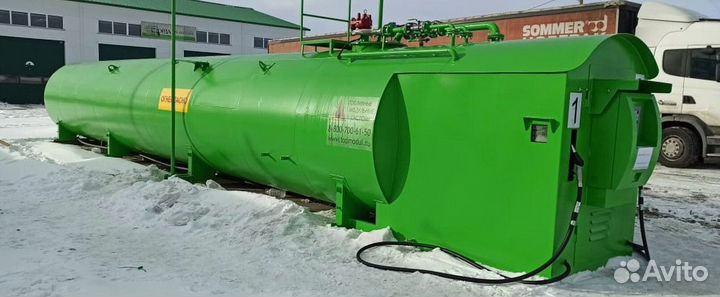 Топливозаправочный пункт