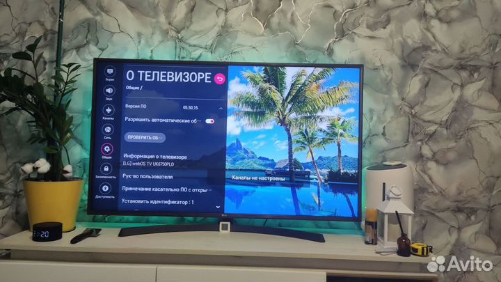 Телевизор SMART LG tv50UK6750PLD