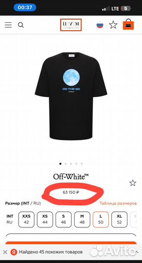 Off white футболка