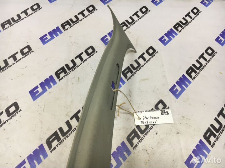 Накладка средней стойки правая верхняя Дэу Нексия