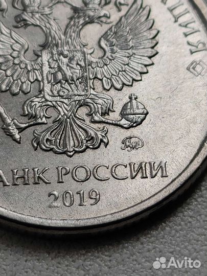 2 рубля 2019 брак чеканки