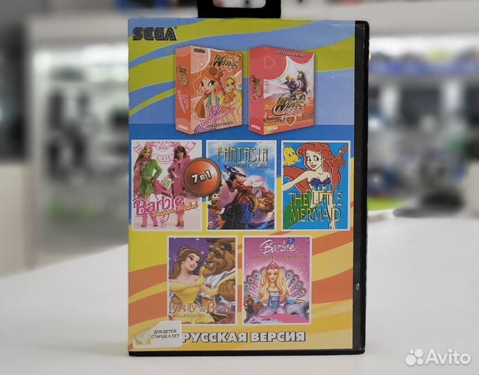 Картридж 16Бит '7в1 Winx Club / Winx 3D / mermaid