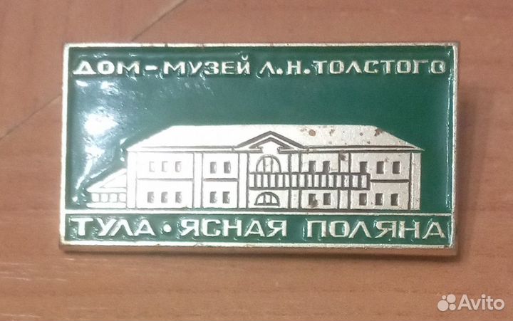 Значки СССР