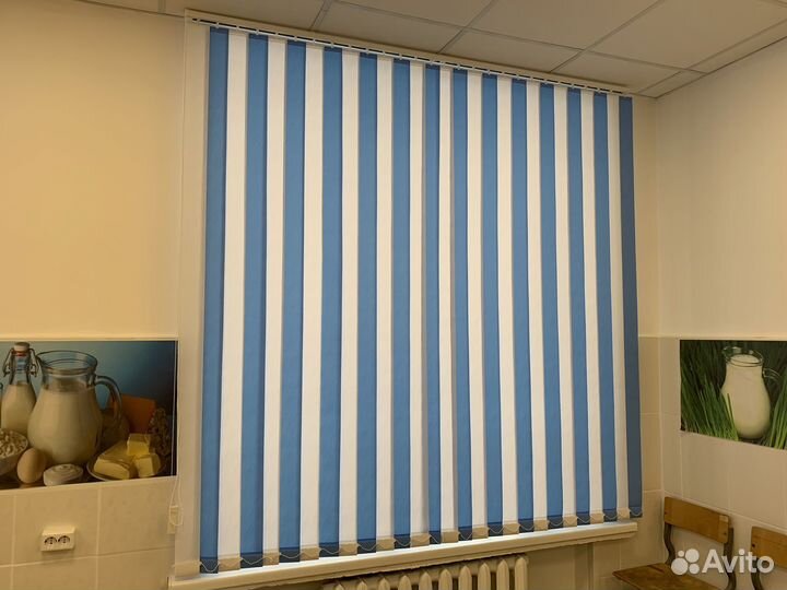 Жалюзи вертикальные
