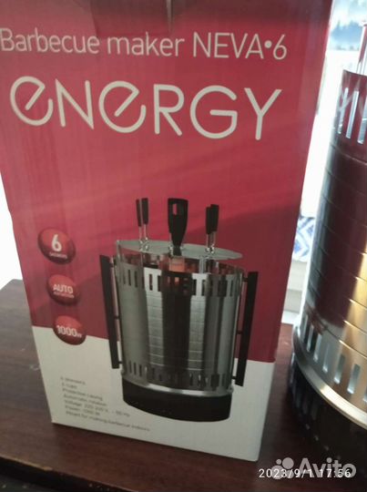 Электрошашлычница