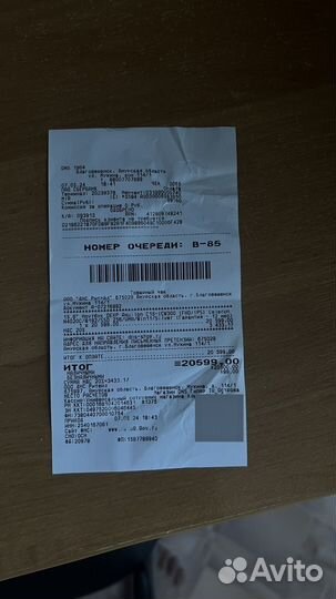 Ноутбук dexp Aquilon