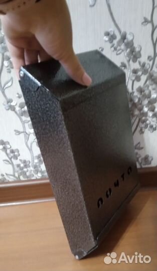 Почтовый ящик