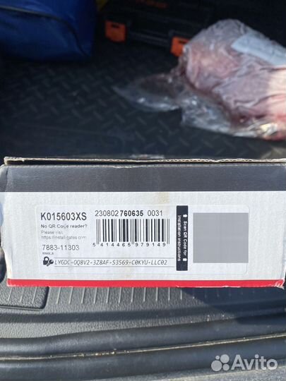 Ремень грм Gates