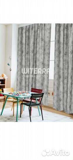 Комплект штор блэкаут