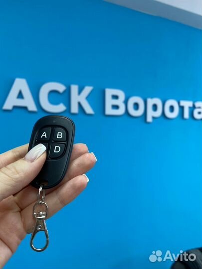 Пульт «Мульти-15» для ворот и шлагбаумов