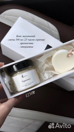 Подарок ко дню учителя