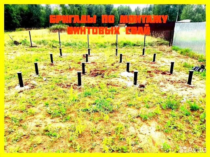 Реставрация фундамента/Подъем дома на сваи