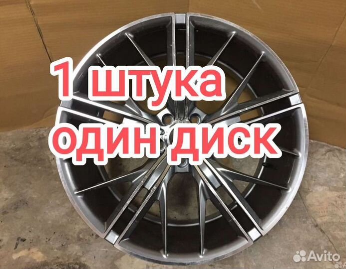 Один Диск одна штука r20 Audi Q7 4M