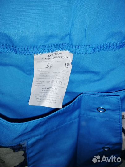 Медицинский костюм женский