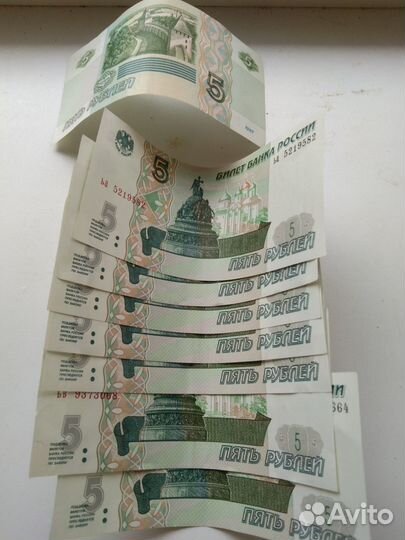 Новые 5 рублёвые купюры 1997