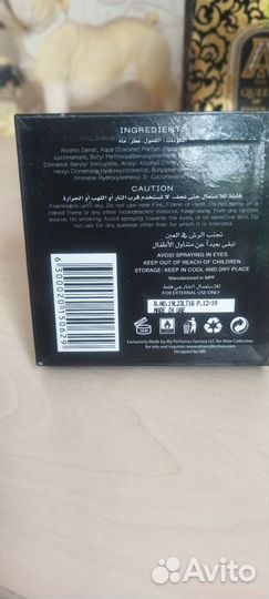 Attar Collection the Queen Of Sheba