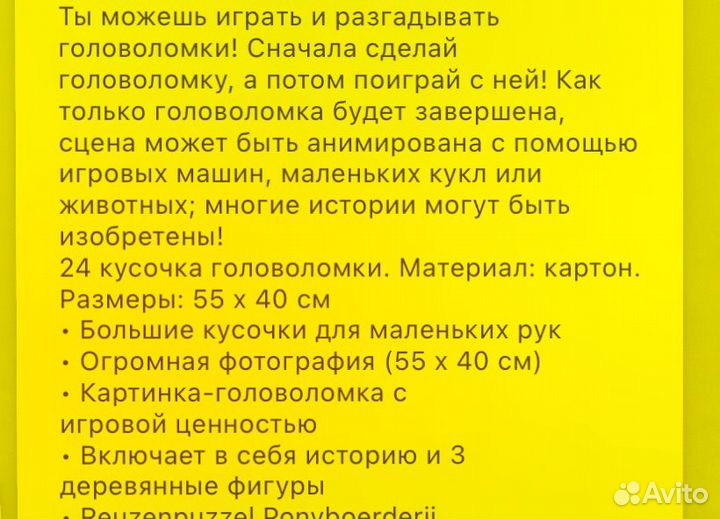 Настольные игры haba