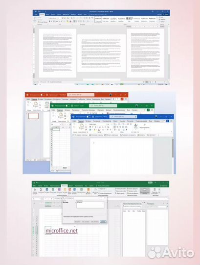 Windows 10 pro, 11 pro ключ активации