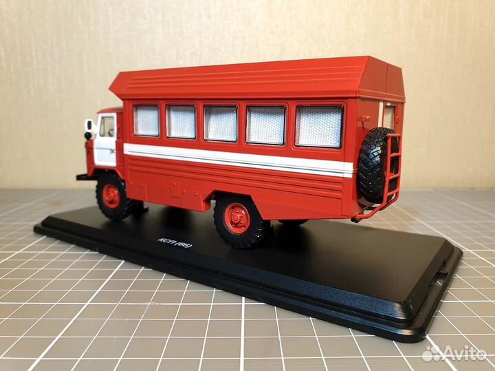 Газ-66 ксп-2001 пожарный SSM1194