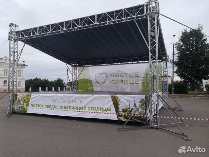 Сценический комплекс,подиум