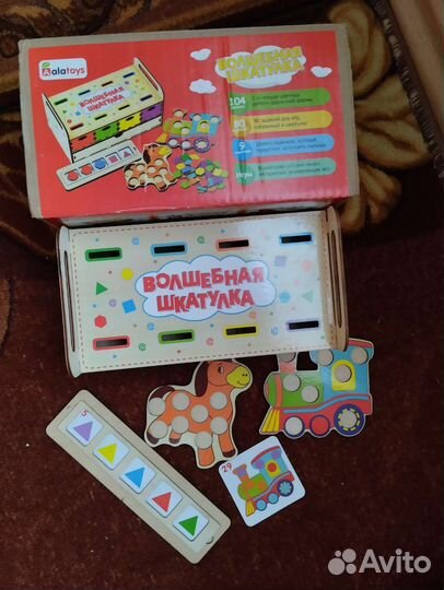 Детские настольные игры