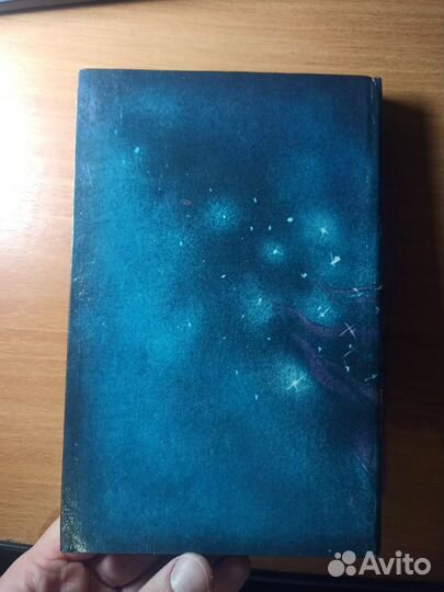 Г. Каттнер Темный Мир