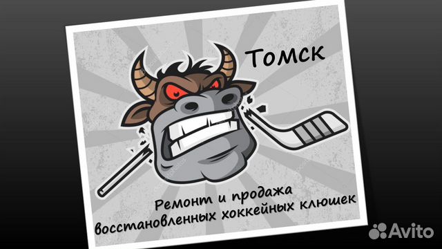 Ремонт хоккейных клюшек