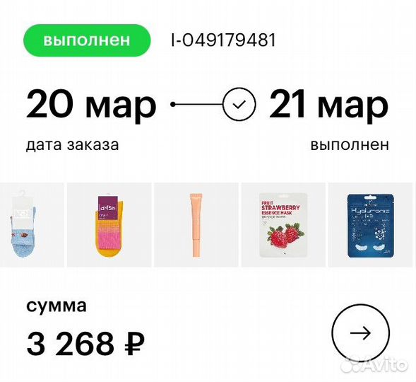 Блеск для губ Clarins 02