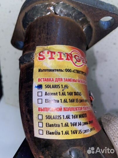 Вставка (Паук ) Солярис