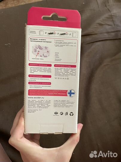 Воротник (Бандаж) ортопедический детский