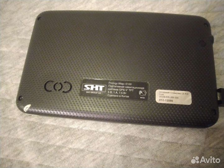 Навигатор для автомобиля