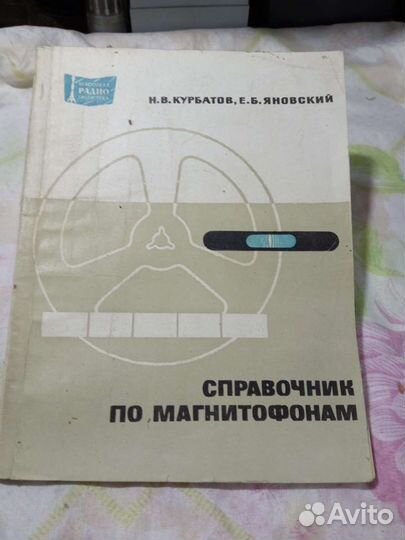 Книги по электронике