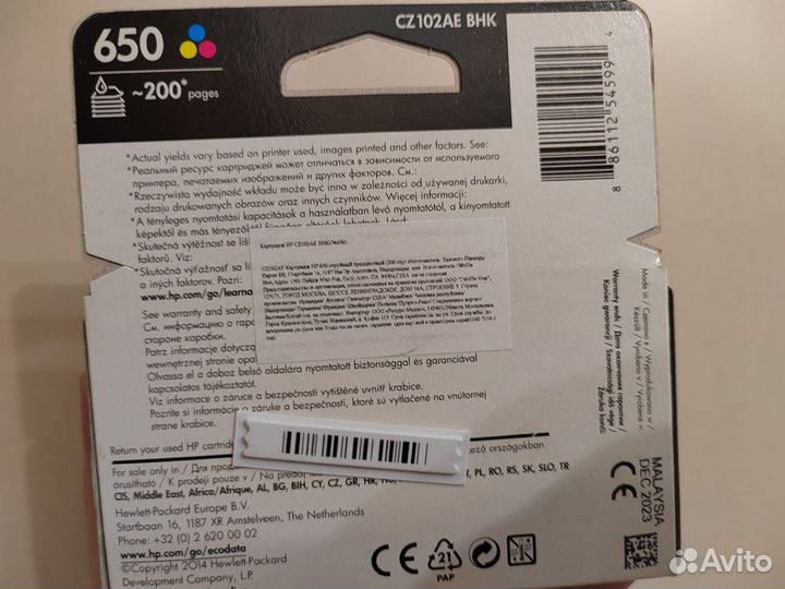 Картридж hp 650