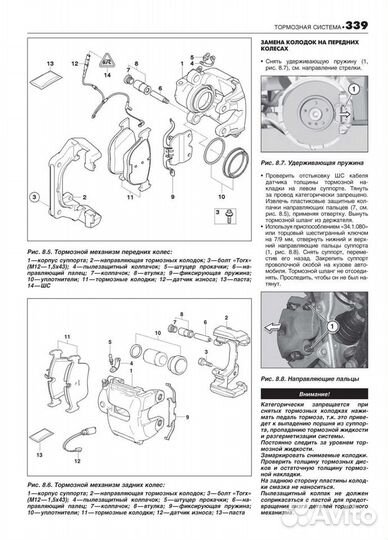 Книга BMW X5 E70 c 2007 ремонт и эксплуатация