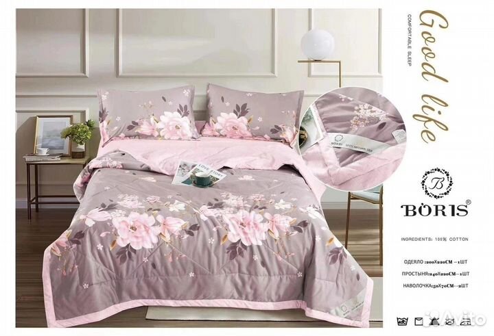 Пастельное белье с одеялом