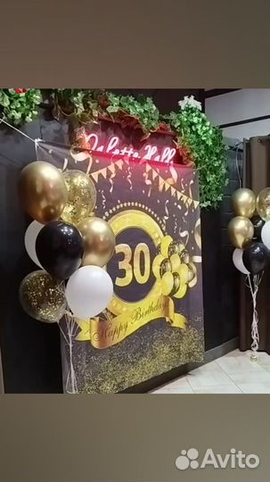 Продам Банер на день рождения фотозона