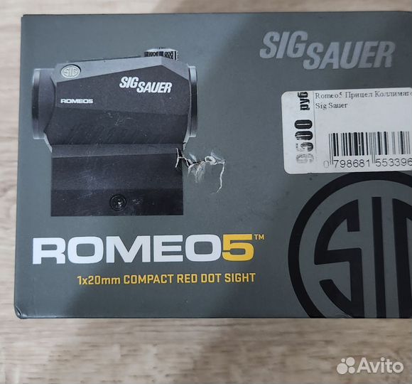 Коллиматорный прицел