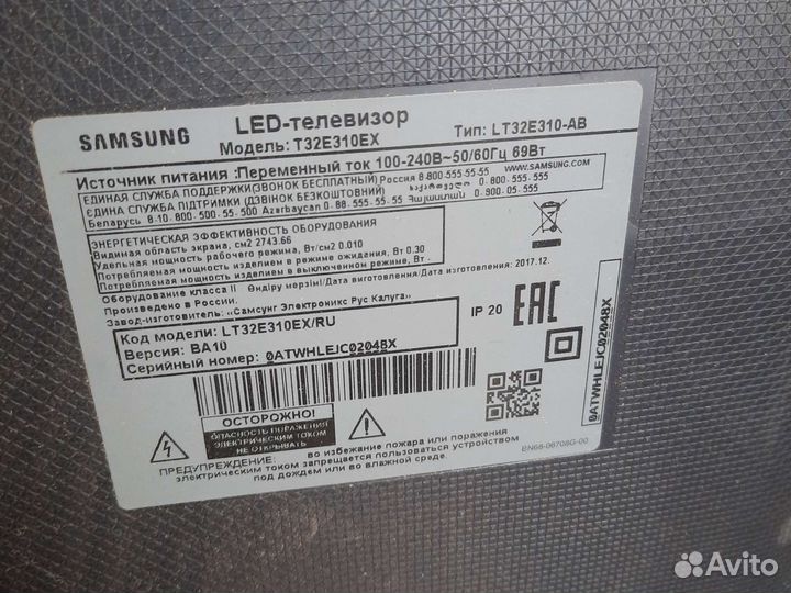 Телевизор samsung LT32E310EX на запчасти
