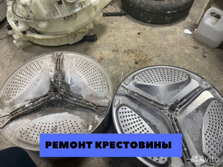 Ремонт холодильников, ремонт посудомоечных машин