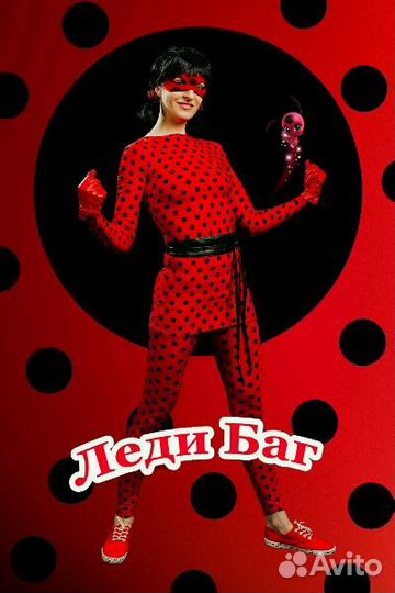 Аниматоры, ведущие на детский день рождения