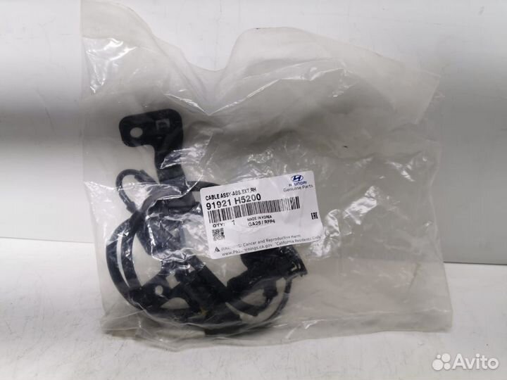 Датчик ABS задний Hyundai Solaris 2 KIA Rio 4 ориг