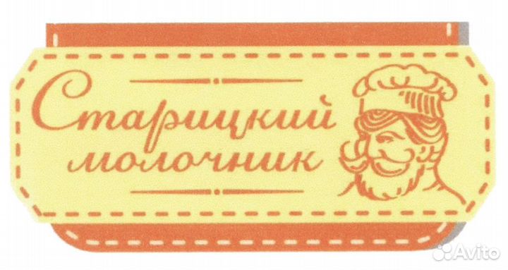 Мастер молочного производства