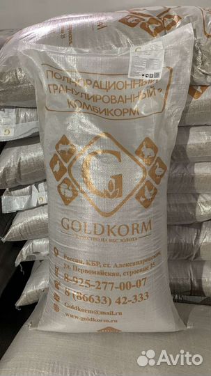 Голд корм для всей птицы