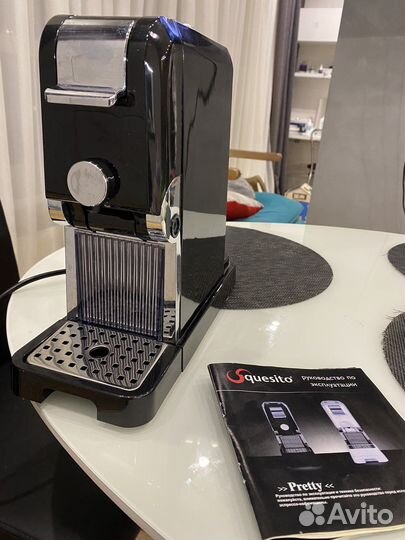 Кофемашина squesito
