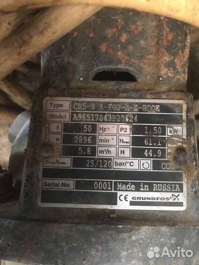 Grundfos многоступенчатый насос RS-5