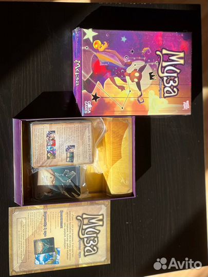 Настольная игра 