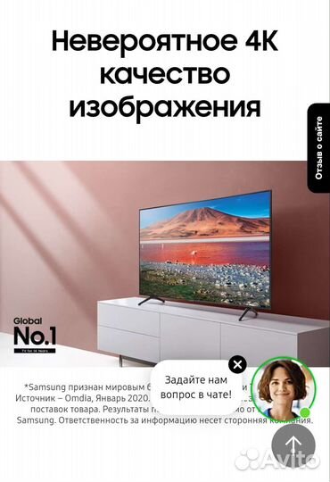 Smart телевизор Samsung 50 Crystal UHD 4K TU7170